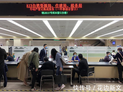 贷款|买卖二手房交易流程都有哪些?需要注意些什么?