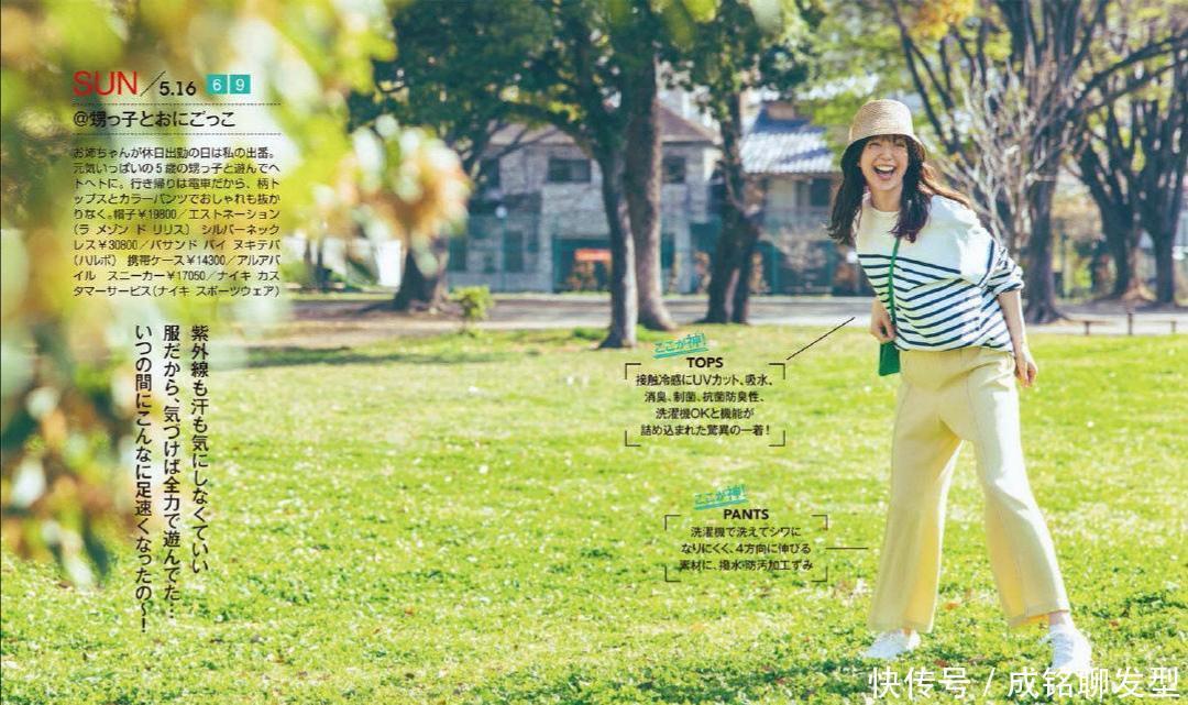 衬衫|简约才是高级!用“基础款”搭配出时尚感,夏季这样穿赚足回头率