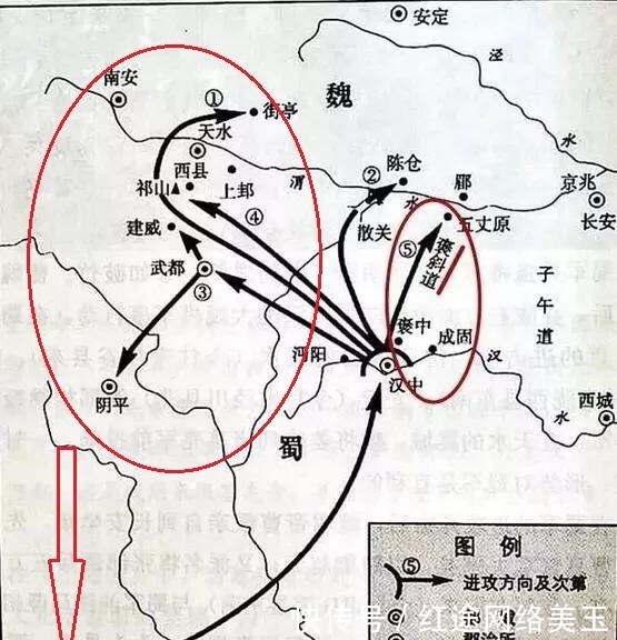 奇谋|图说军史,拒绝魏延的子午谷奇谋,诸葛亮的战略选择有什么道理?