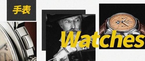 水鬼|水鬼、海马不便宜，买得起这块“三文鱼”的男人，身家至少10亿