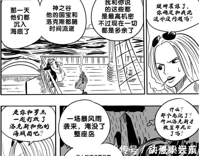 卡普|海贼王:卡普说出神之谷一战缘由,是为了一颗恶魔果实