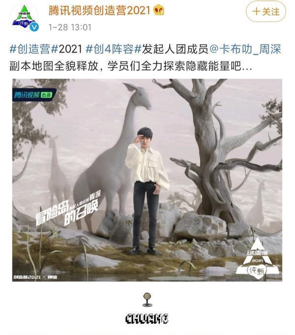 青三创四播出隔一天,制作组聊天曝光,你期待哪一个?