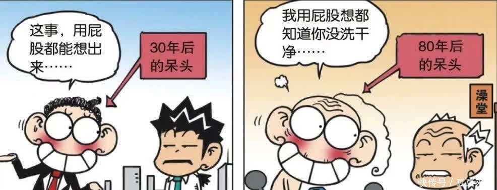 搞笑：呆头看菜单真的是让人吃惊