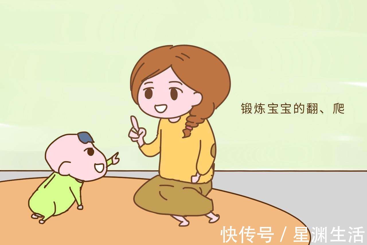宝妈|你家宝宝发育“达标了”么,用1分钟自测下,做个明白父母