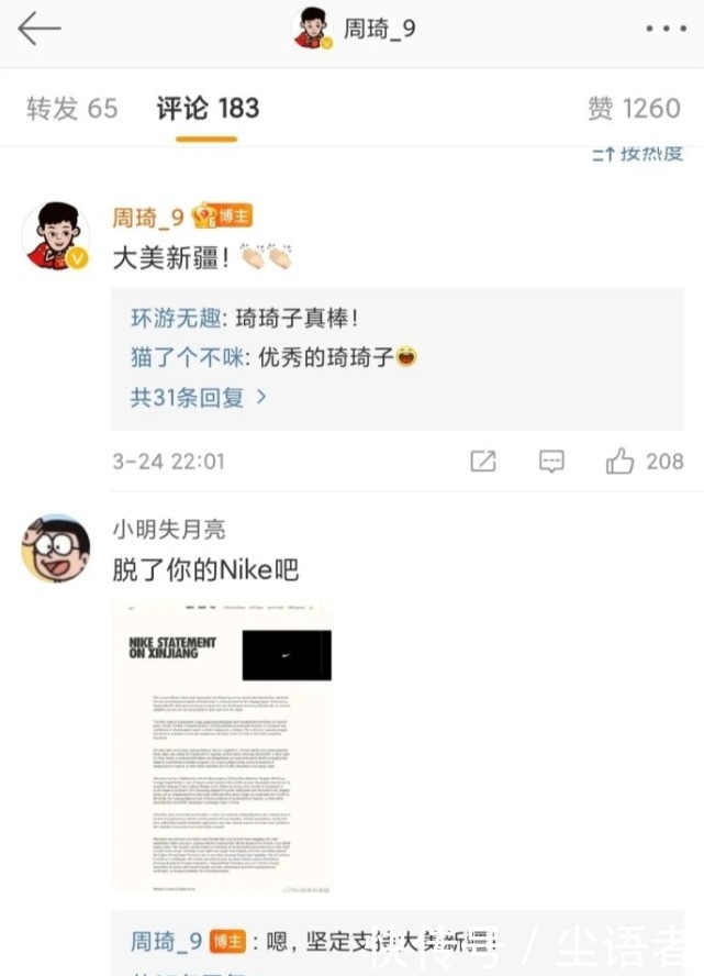 终于等来了，耐克事件后易建联有动作了，但这样的行为真的好吗