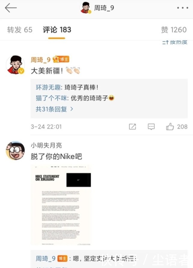 终于等来了,耐克事件后易建联有动作了,但这样的行为真的好吗