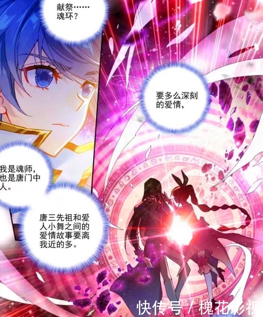 绝世唐门:霍雨浩害怕爱上秋儿,为冬儿采摘相思断肠红,刀片警告