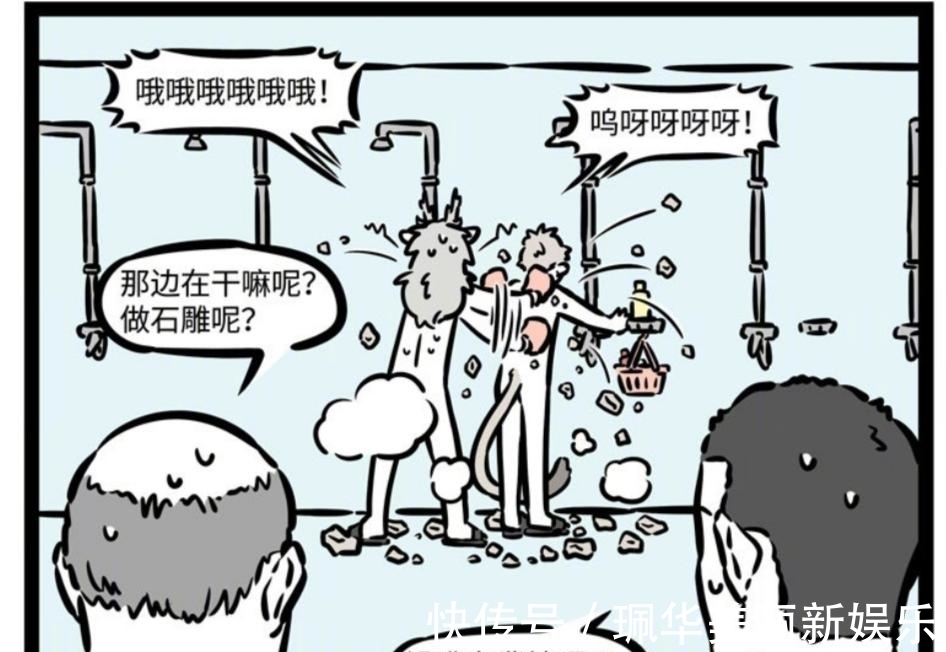 悟空|非人哉:烈烈和悟空相约搓澡,悟空搓下的东西太奇葩