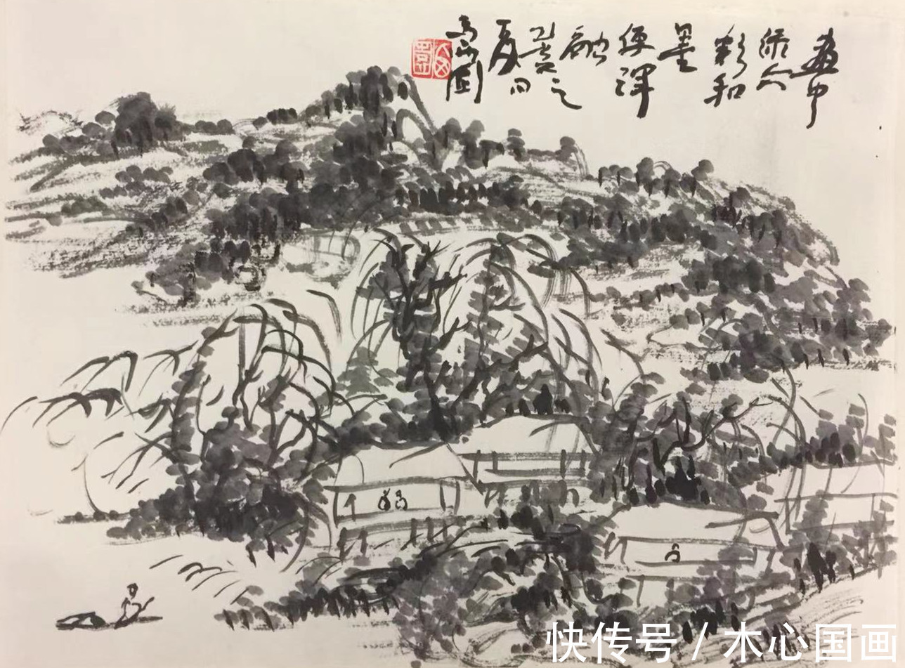 宾虹$马西园先生《山水册》欣赏