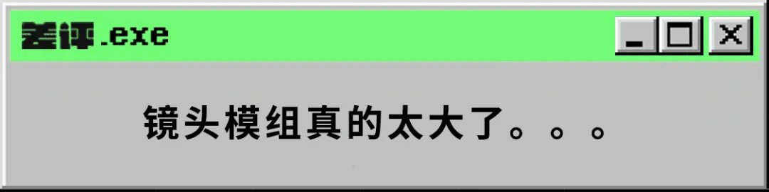 手机|荣耀这次的发布会，真的做了台配置拉满的手机