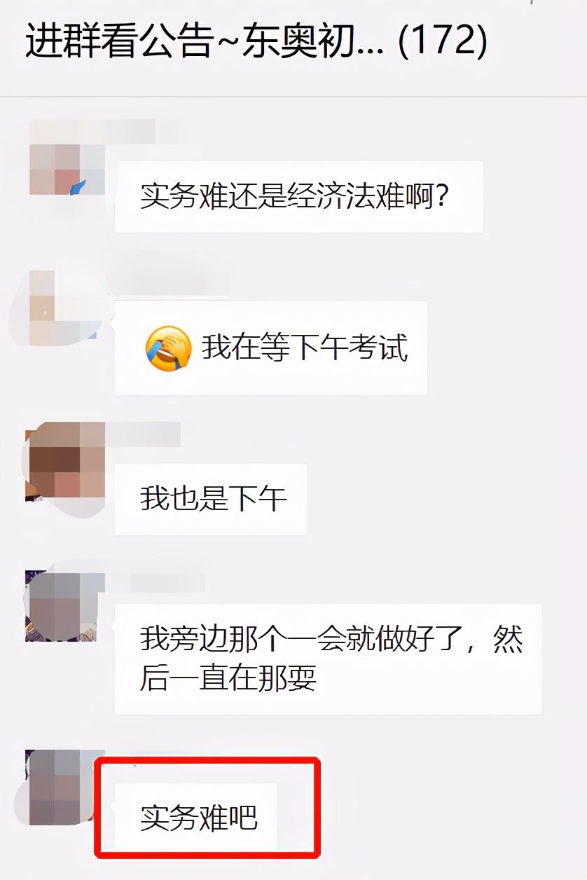 增值税|初级会计考试第1天，有考生被拒绝入场！难度曝光