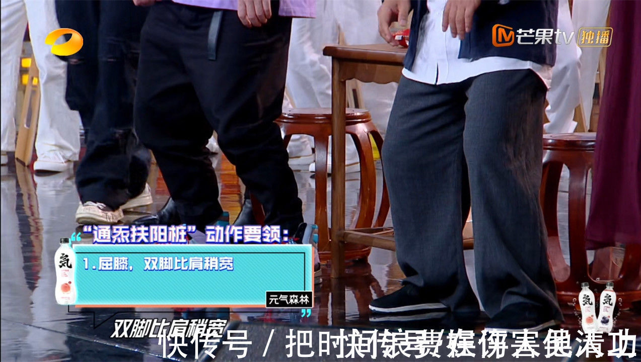 《天天向上》播了钱枫的最后一期节目,除了头没露其他身体都露了