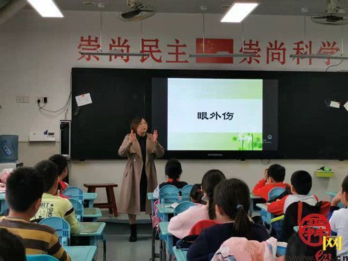 同学们|山东师大附小四年级六班开展护眼小讲堂活动