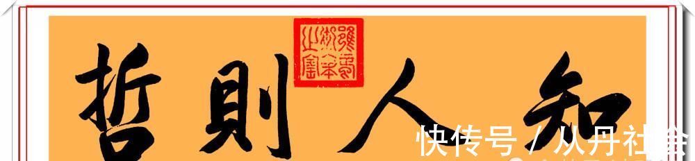 康熙&雍正皇帝的11幅书法真迹欣赏，畅朗娴熟、文雅遒劲，有帝王气象