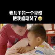 妈妈|为什么吼完孩子，孩子转眼就忘？不是他不记仇，而是