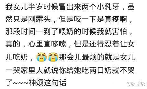 母乳|第一次给宝宝喂母乳是什么感受随他爹一个样，谁都碰不得！