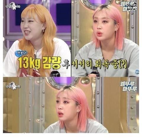 螞蟻|李英智：螞蟻沒有腰啊……減肥靠資本的力量？穿短裙被勸阻？