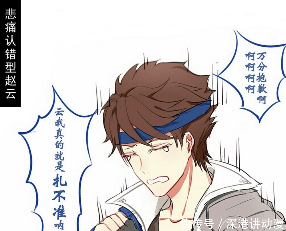 人头|轻松一刻:李白“送人头”后怪隔壁的猪,诸葛亮就怪“被动”没有攒起来