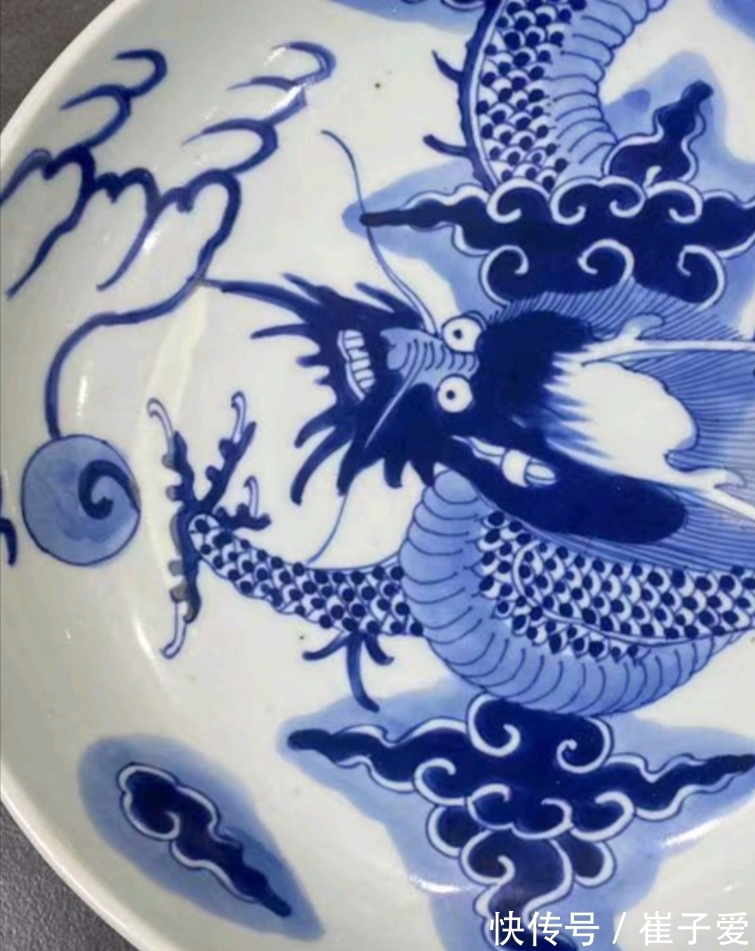 火石红!青花过墙龙纹盘,仿制水平比较高!