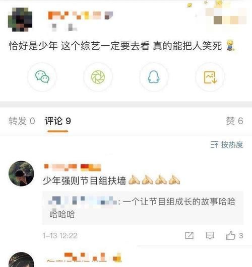 《恰好是少年》播出有眉目了！不过暂定时间有点晚，失望！