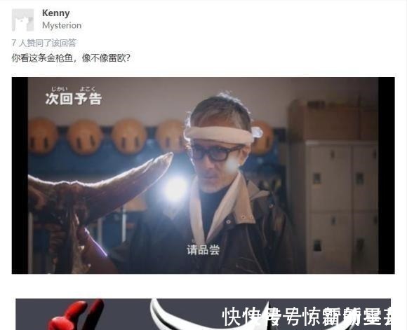泽塔|泽塔奥特曼 回忆篇播出后,不少人认为金枪鱼是在暗示阿斯特拉