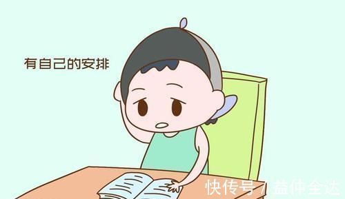 孩子|越是有出息的孩子,越是在以下方面不合群,你家孩子中了吗