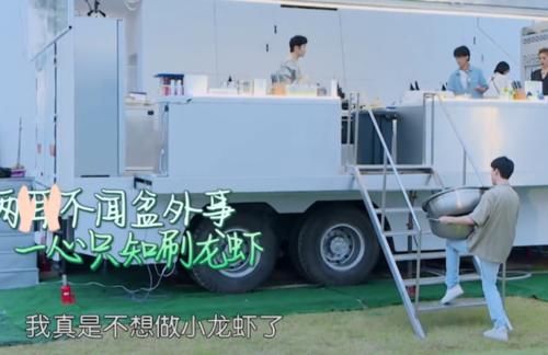 cp|龚俊疑似半路退出《中餐厅》,和摔伤无关,不愿意与姚安娜炒CP