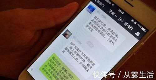 谈天|爆笑家长群“来不及撤回的消息”，看完笑出眼泪，家长：没脸接孩子