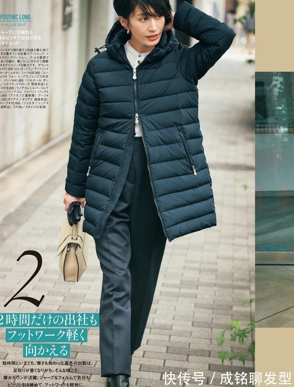 裤装 “羽绒服+长裤、连衣裙”,时尚保暖两不误,五六十岁穿更减龄