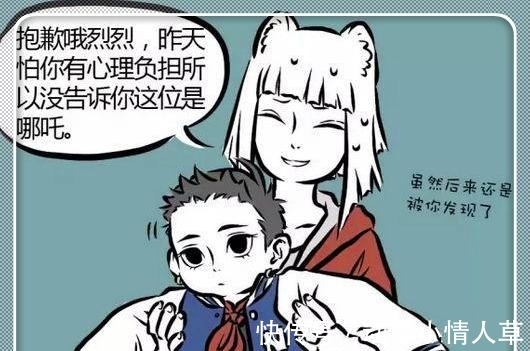 |搞笑漫画：长相可爱的哪吒，为了证明自己竟剃光了头！