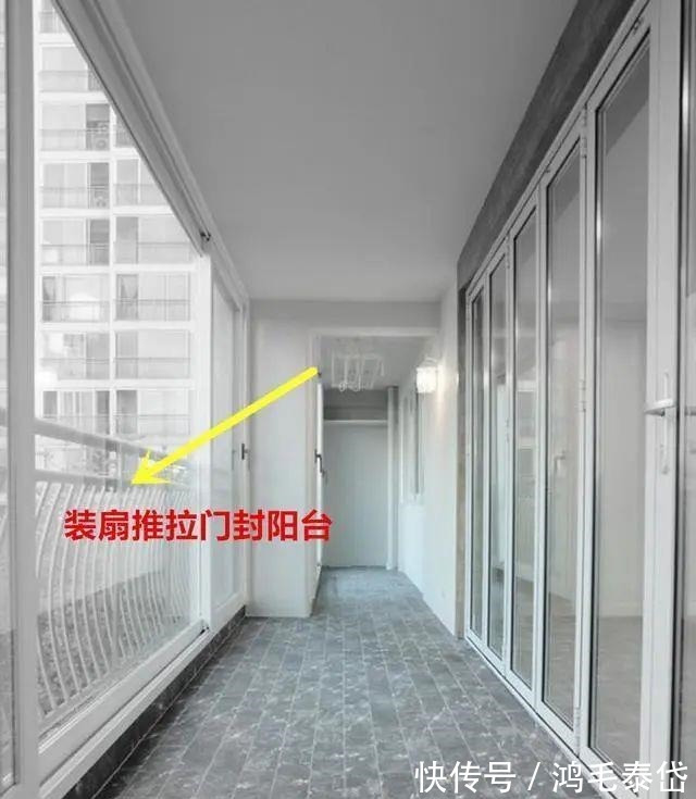 齐家安安|还是韩国人机智,阳台护栏边装推拉门,为啥国内开发商就想不到?