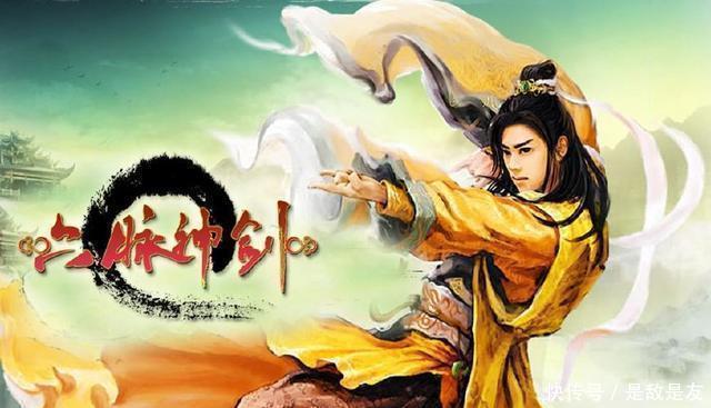 金庸小说|金庸小说武功最强前十二名，王重阳“勉强”上榜，扫地僧仅排第五