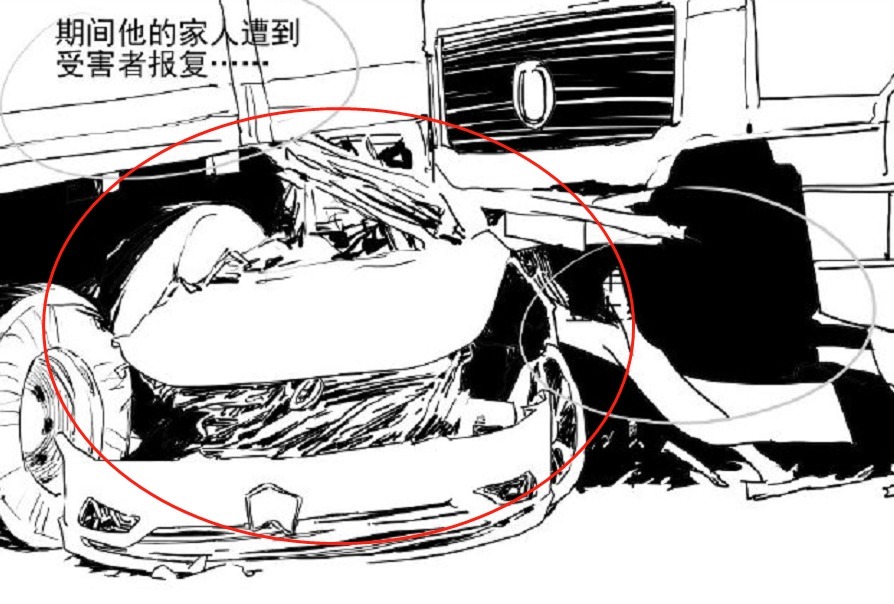 情报|一人之下540话情报:老王身份揭晓,楚岚忽悠王也去纳森岛