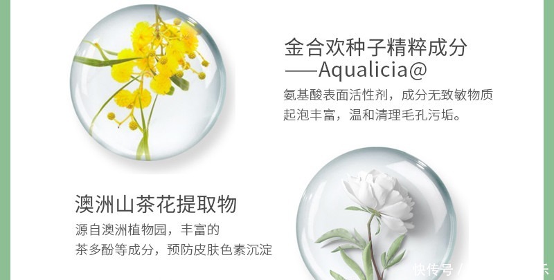 清洁|平价氨基酸洗面奶, 脸越洗越嫩,网友:千万别停产