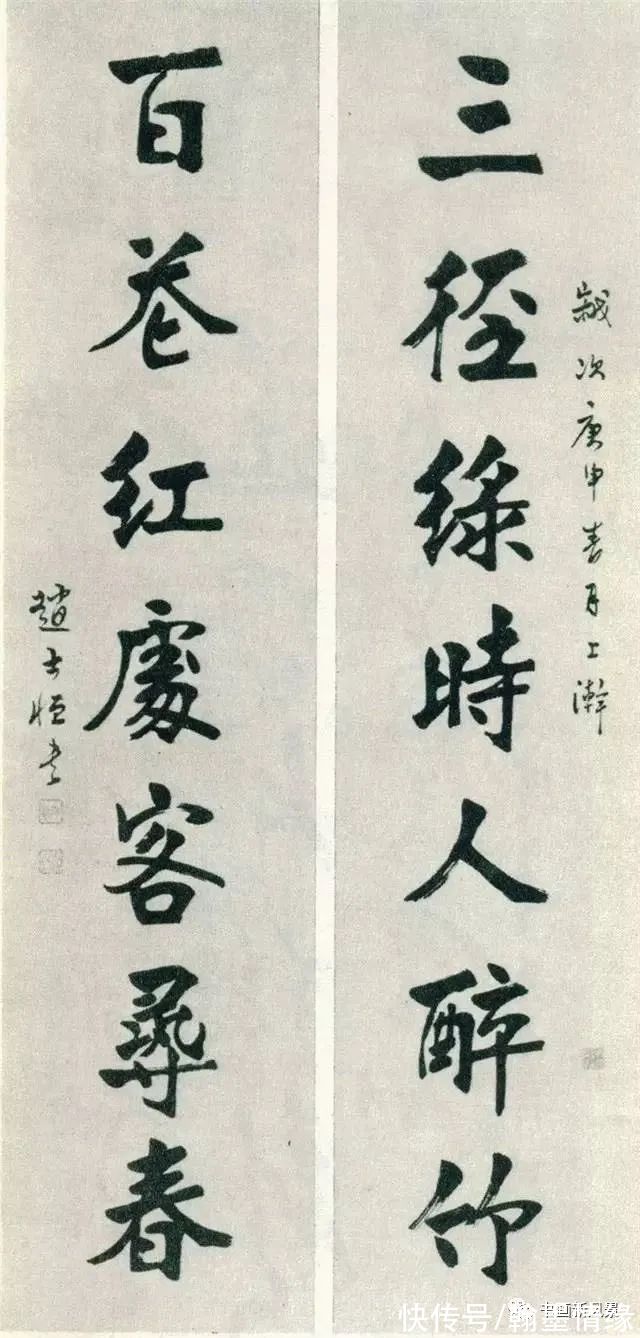 全国第一&?1980年首届国展书法作品选,满满的回忆