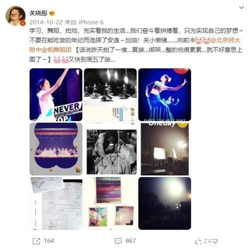 国民闺女|湖南卫视《青春当燃》关晓彤:扩大舒适圈，迎“燃”而上