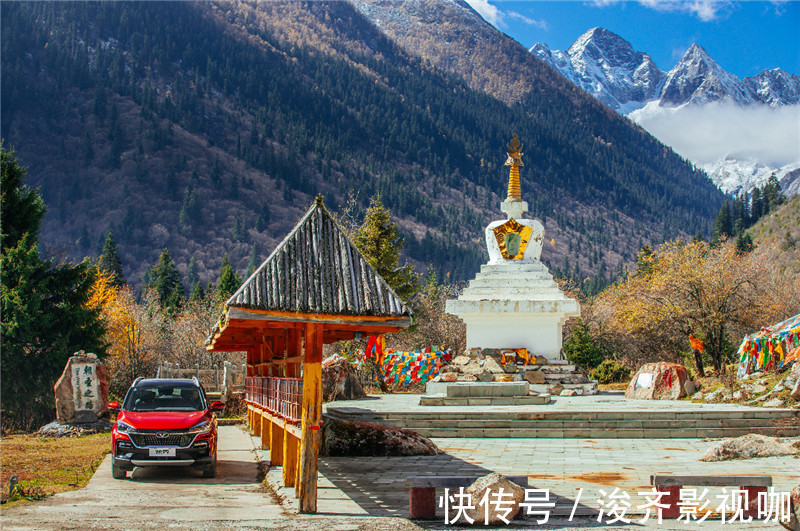 凯翼|川西秋色都在这里，醉美红叶你说了算｜凯翼炫界红叶之旅