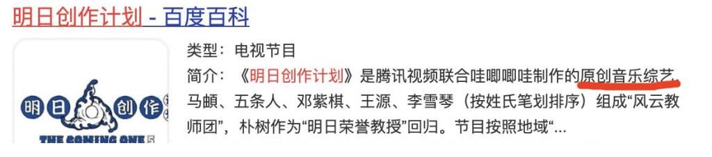 偶像練習(xí)生|偶像再無選秀，養(yǎng)成徹底“涼涼”