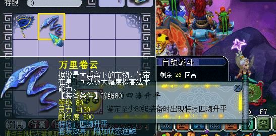 阳寿|梦幻西游：抓鬼致富！玩家10开抓鬼1周赚2亿，网友：用阳寿玩游戏