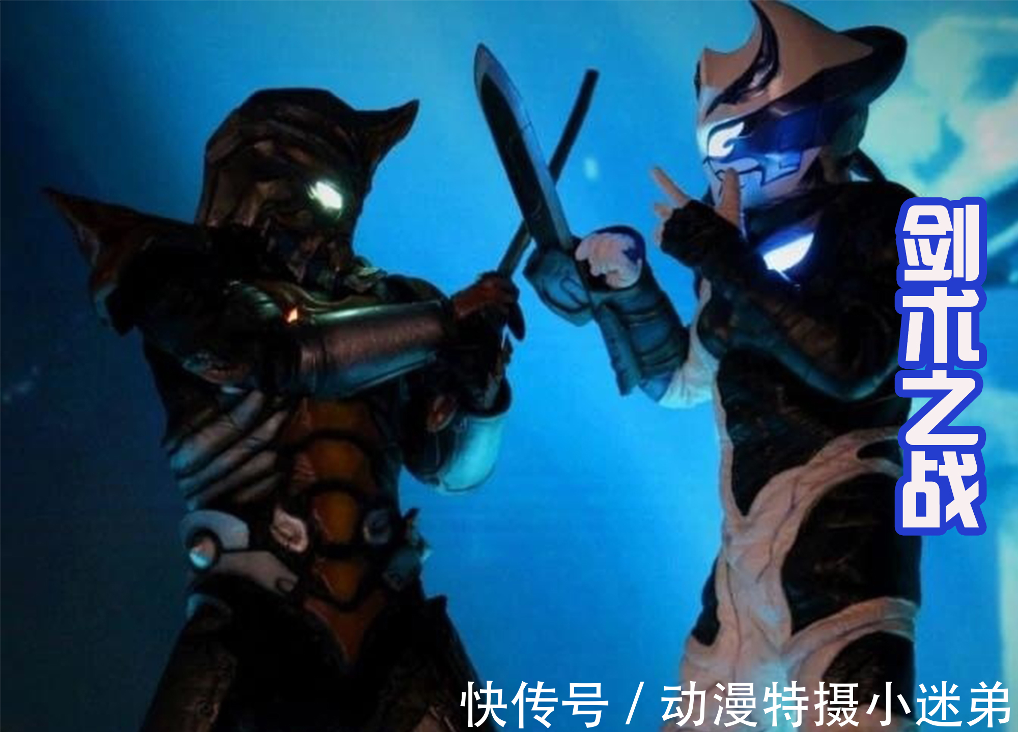 达贡|超古代秘宝之战,特利迦还收获一位小迷妹,她是巴罗萨星人,有趣