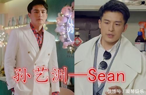 《爱情公寓》主演英文名,陈赫、娄艺潇没