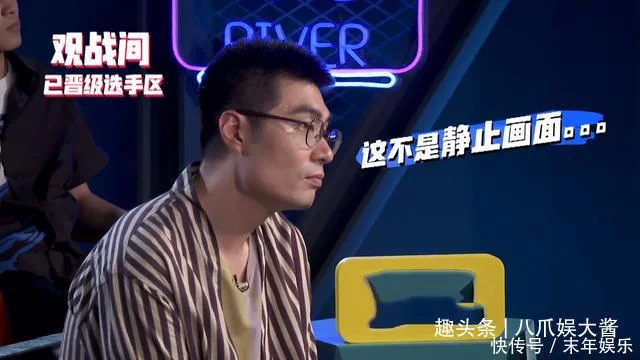 周奇墨脱口秀大会_脱口秀大会稿子_脱口秀大会it男