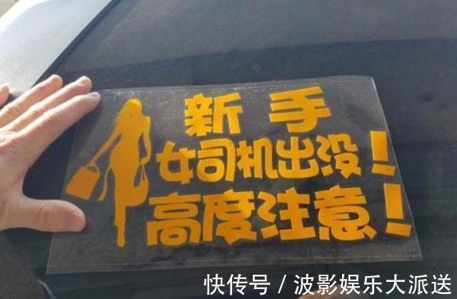 |搞笑的车贴盘点你见过几个看到第三个宝马车标,再也忍不住笑了