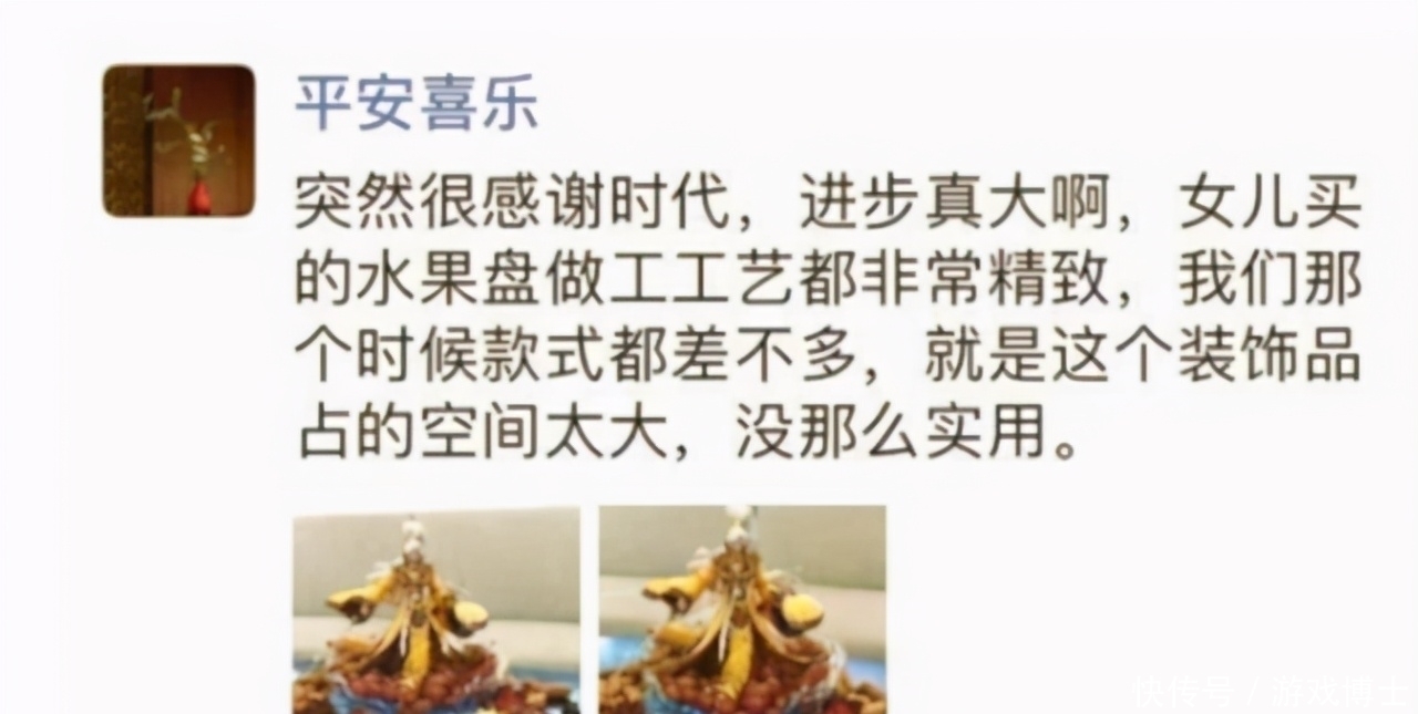 限量款|本以为拿手办压泡面已经很“炫富”了,没想到还有当果盘的