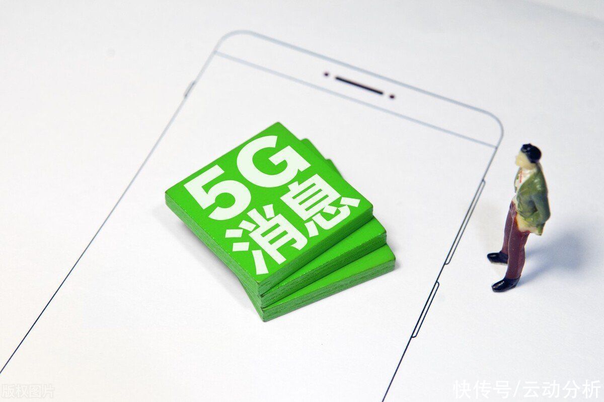 oppo|短信进阶版!7家权威单位推动5G消息发展,绿厂、华为等厂商跟进