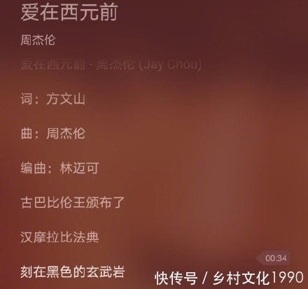 上热|“教资考试”,周杰伦躺上热搜!原来歌里不仅有青春,还有考试重点