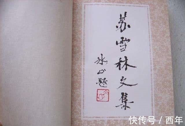 作家&鲁迅过世后,女作家苏雪林撰文辱骂鲁迅,丈夫不能忍选择了离婚