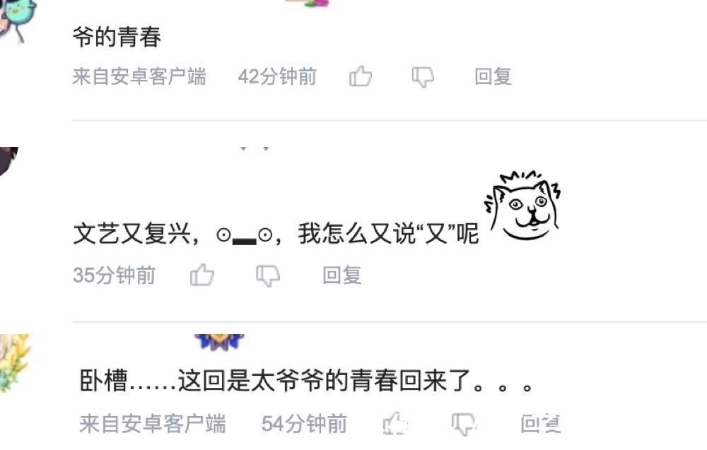 热血漫画|完结16年后回归,这部不输火影的动画,是多少90后的青春!