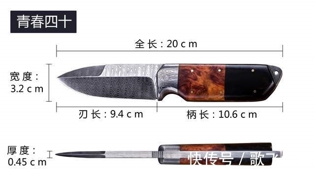 镔铁#国产大马士革刀排行榜,世界第一名刃,你了解多少?