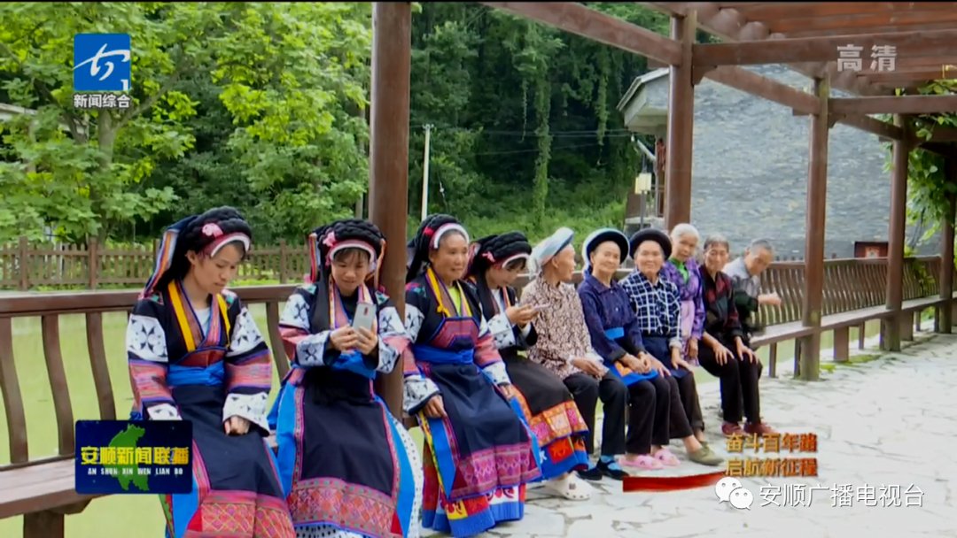 旅游经|普定马官村：打好民族牌 念好旅游经